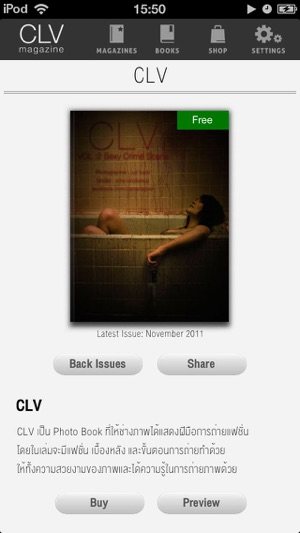 CLV(圖1)-速報App