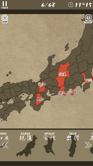 Enjoy Learning Old Japan Map Puzzle(圖2)-速報App