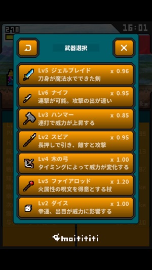 ひまつぶフロンティア をapp Storeで