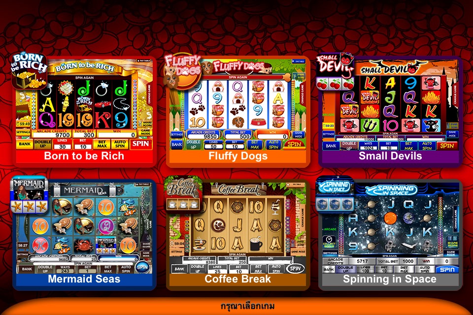Born to be Rich Slot Machine screenshot 4