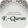 E-Quran