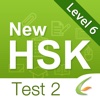 HSK Test HD Level 6-Test 2