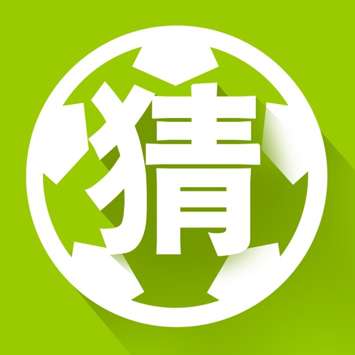 足球竞猜王 icon