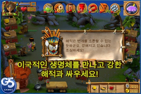 Youda Survivor 2 (Full) screenshot 3