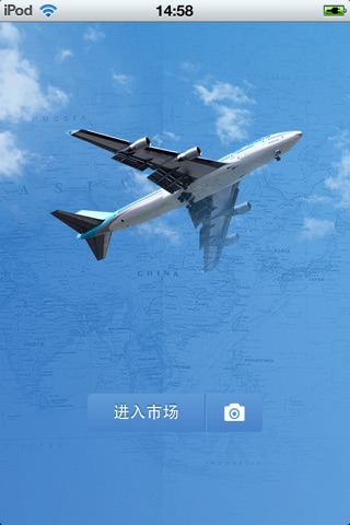 中国交通运输平台（交通运输信息） screenshot 2