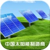 中国太阳能制造商客户端