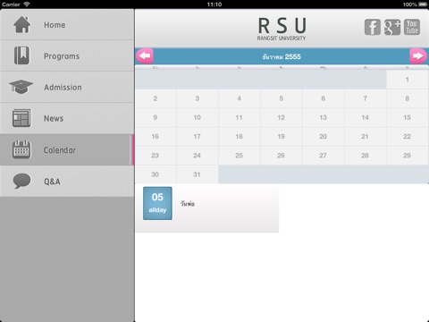 Rangsit University for iPad screenshot 4