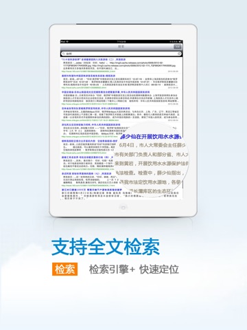 中国台州HD screenshot 3