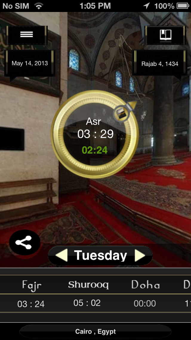 Prayer Times (English) Screenshot 2