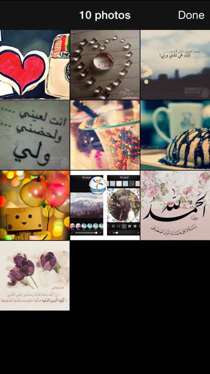 صور رائعة للانستقرام