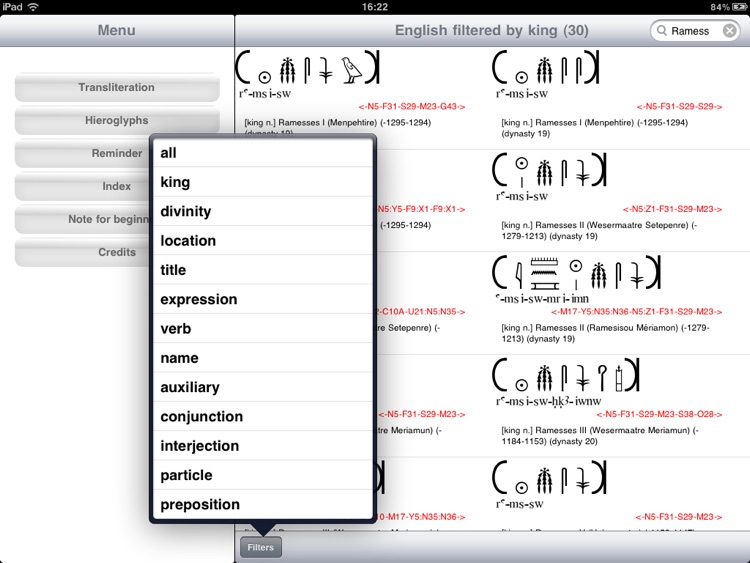 Hieroglyphic Dictionary iPad version "Aaou" screenshot-3