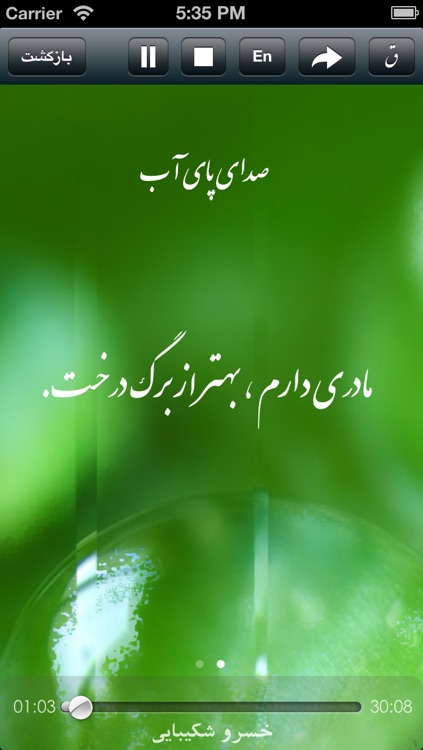 Sohrab HD