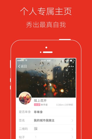 永兴生活网 screenshot 3