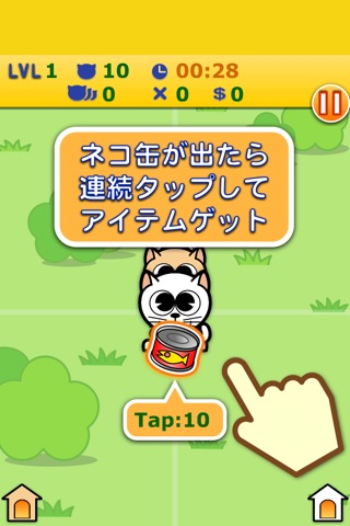 Cat Sorting screenshot 3