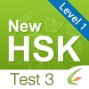 HSK Test Level 1-Test 3