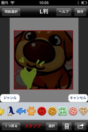 ELECOM Smart Print(圖3)-速報App