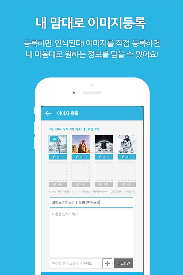 ScanHit(스캔힛) screenshot 4