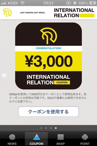 INTERNATIONAL RELATION screenshot 2