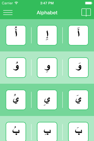 Learning Arabic! screenshot 3