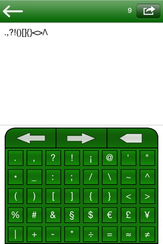 uKeyboard screenshot 4