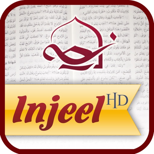 Injeel Sex Hd Videos - Injeel HD - Offline Arabic Bible studying tool by Samy Seif