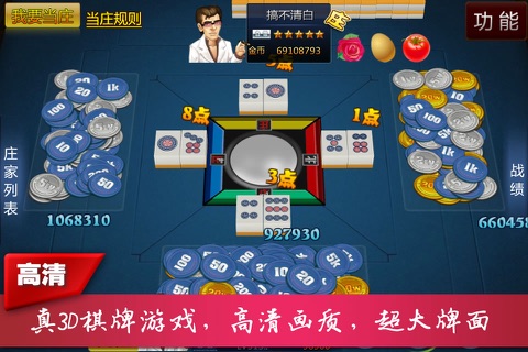 比大小 screenshot 2