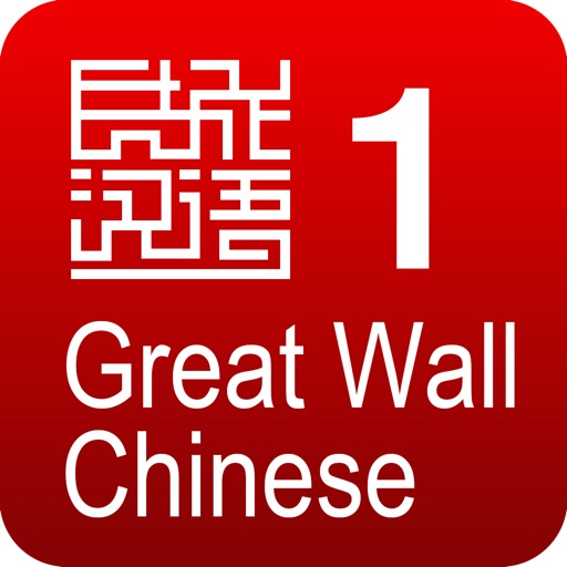 Great Wall Chinese 1 icon