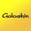 Gakushinビュアー