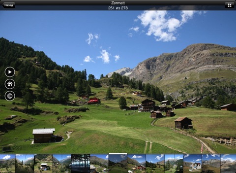 MapSphere Trip & Photo Viewer screenshot 3