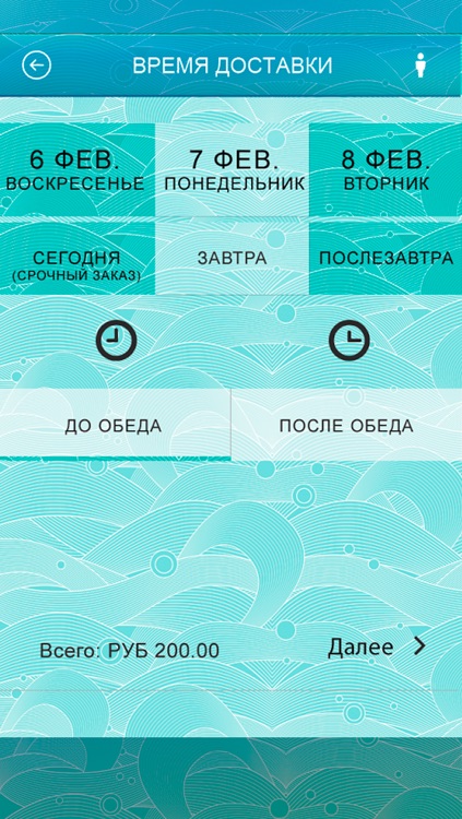 Доставка воды в Иваново screenshot-3