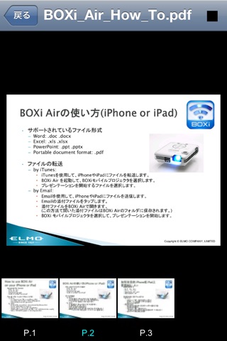 BOXi Air screenshot 3