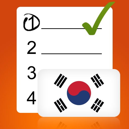 Gengo Quiz - Korean (Beginner) icon