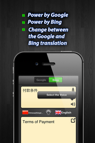 iPronunciation free - 60+ languages Translation for Google & Bing screenshot 2