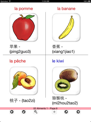 Bilingual Beginners Book screenshot 2