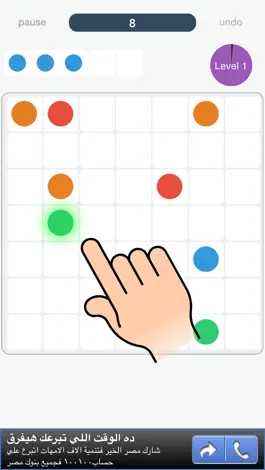 Game screenshot Match Colors apk