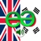 EchoMobi® Travel Lite Multi-Lingual Talking Phrasebook Translator with PhraseLogic®