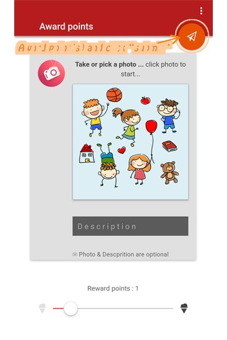 CoolAppHQ Simple Kids Rewards screenshot 3