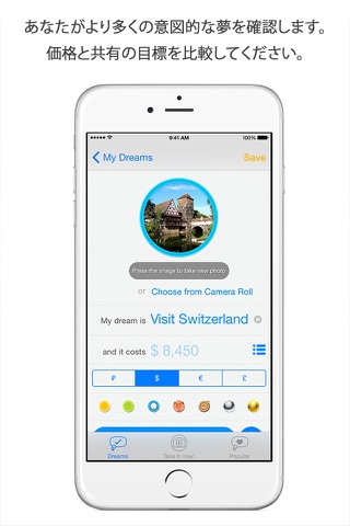 Dreaminizer™ — to-do list, dream vision board, task manager, wish list, purchases planner and currency calculator. screenshot 2
