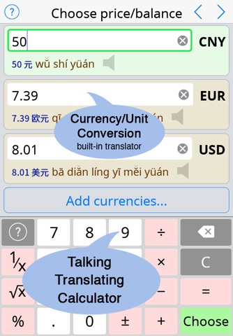 Talking Chinese–English–Chinese Phrasebook screenshot 4