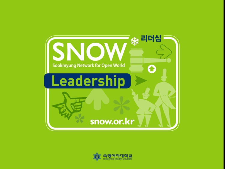 SNOW 전공별 App Book For iPad