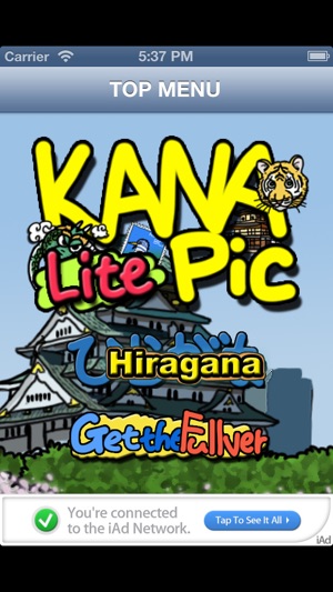 Kana Pic Lite - ( Learning for free how to write of Japanese(圖1)-速報App