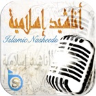Top 20 Music Apps Like Mp3 اناشيد اسلامية صوتية - اناشيد أناشيد إسلامية - Best Alternatives