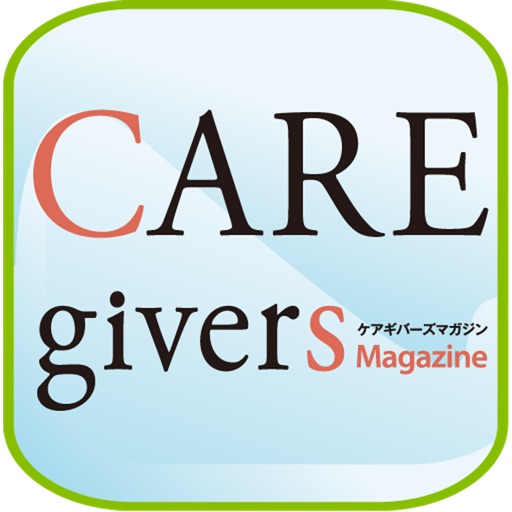 CARE givers Magazine