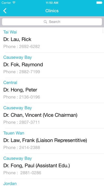 好知勢 Posture Check screenshot-3