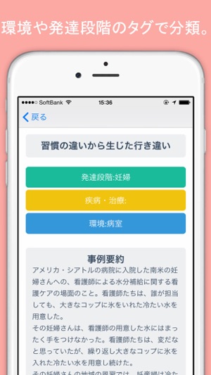 ANET(圖4)-速報App