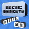 Fill Me - Arctic Monkeys Edition