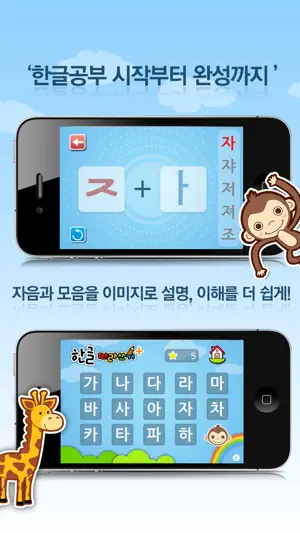 
          한글따라쓰기 Plus
 4+
_2