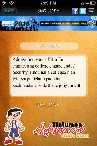 Tintumon Jokes screenshot 3