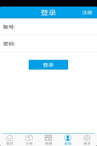 中国装饰工程网 screenshot 4