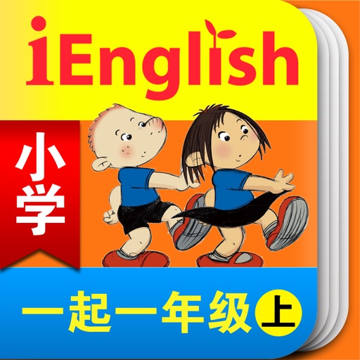 FLTRP iEnglish E-textbook for Basic Education (6 level) Book 1 icon